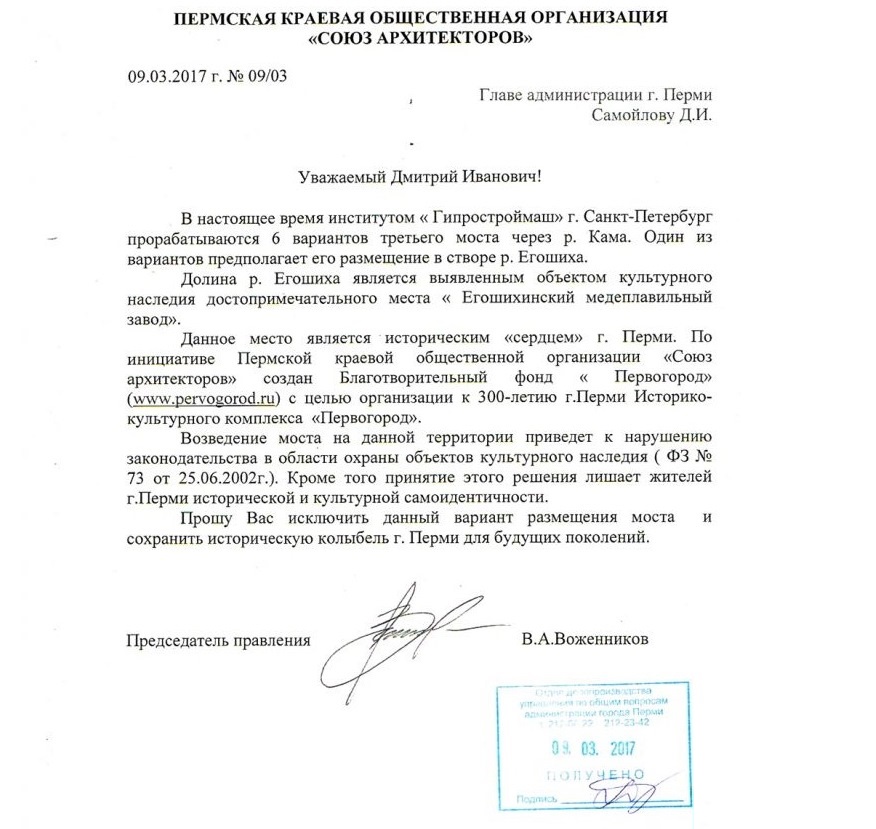 Затаив Восстание