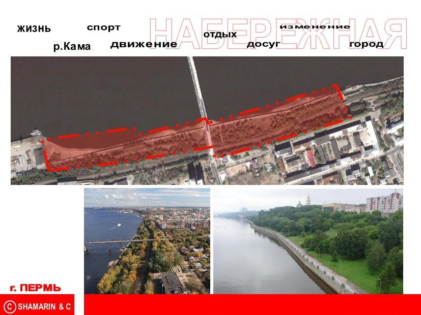 Где набережная не пропадала