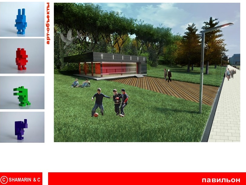 Где набережная не пропадала