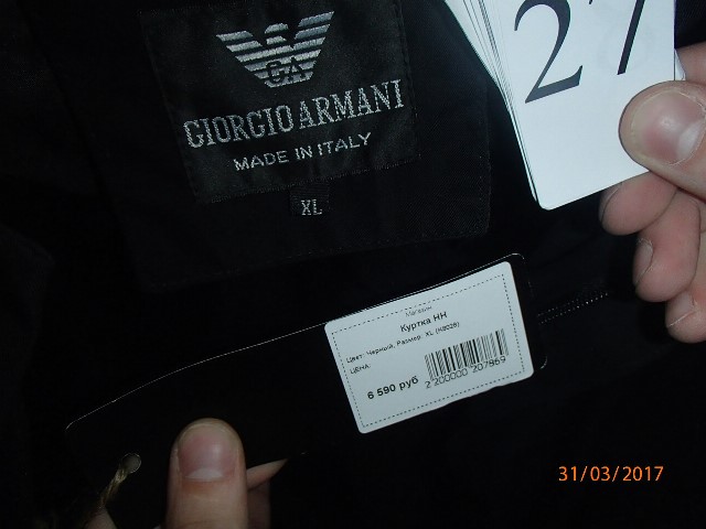 В Перми в магазине «Колизей-Атриум» изъята большая партия контрафакта