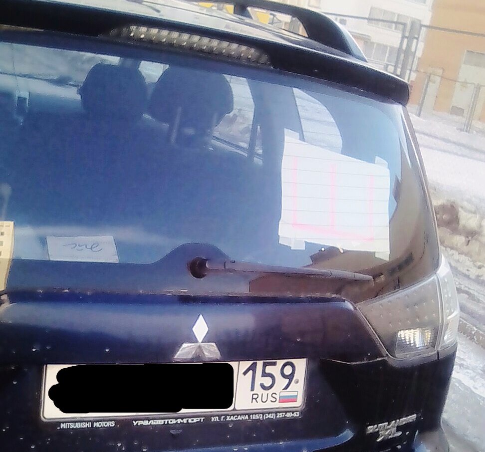 По пермским улицам ходят продавцы и предлагают купить знак «Шипы»