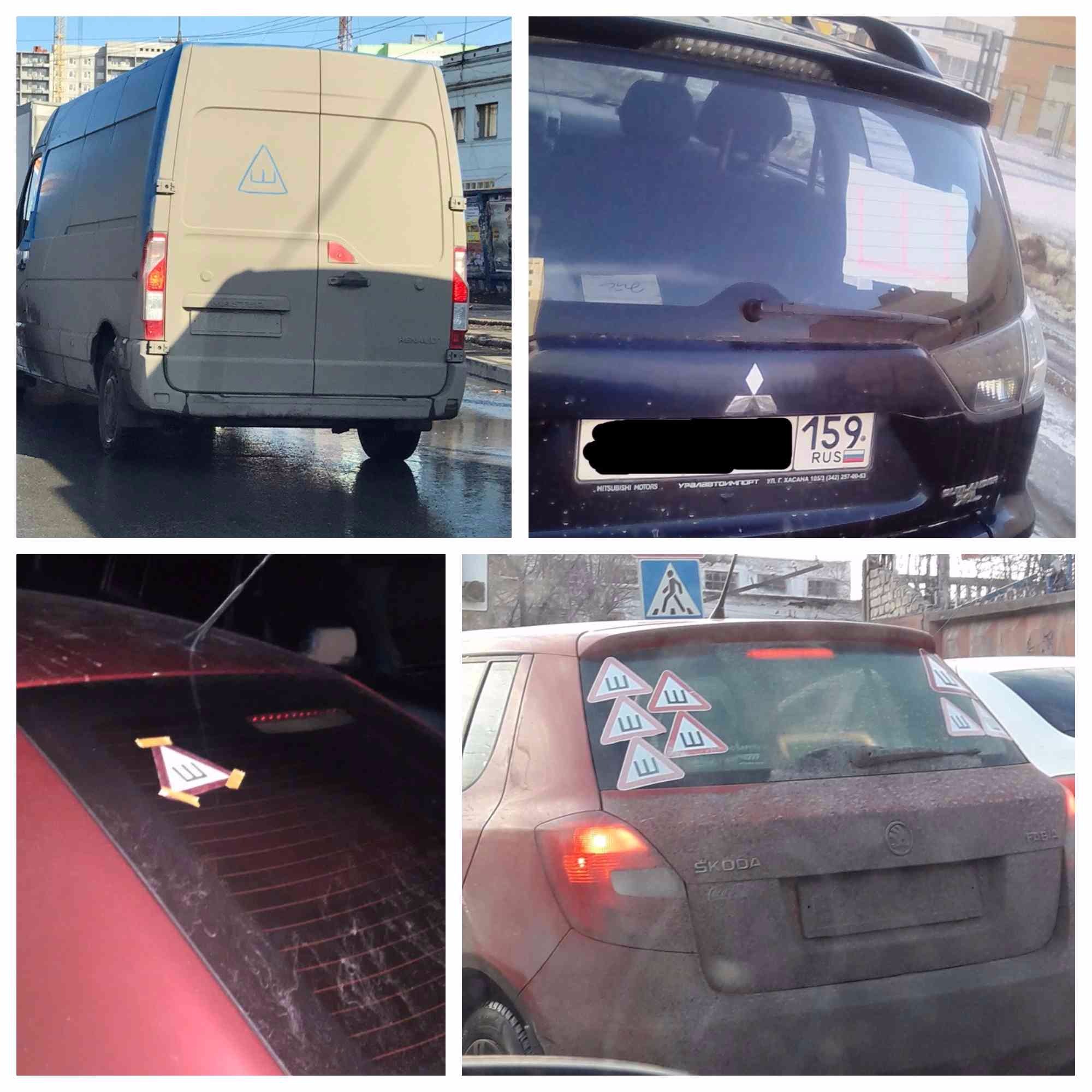 В пермских пабликах появилась петиция об отмене требования по установке знака «Шипы»