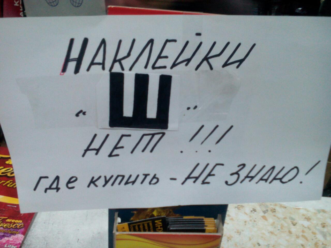 В пермских пабликах появилась петиция об отмене требования по установке знака «Шипы»