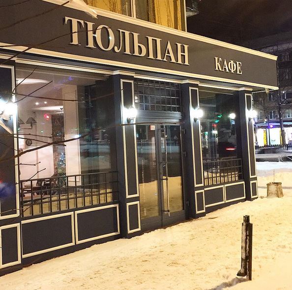 Выбор вкуса