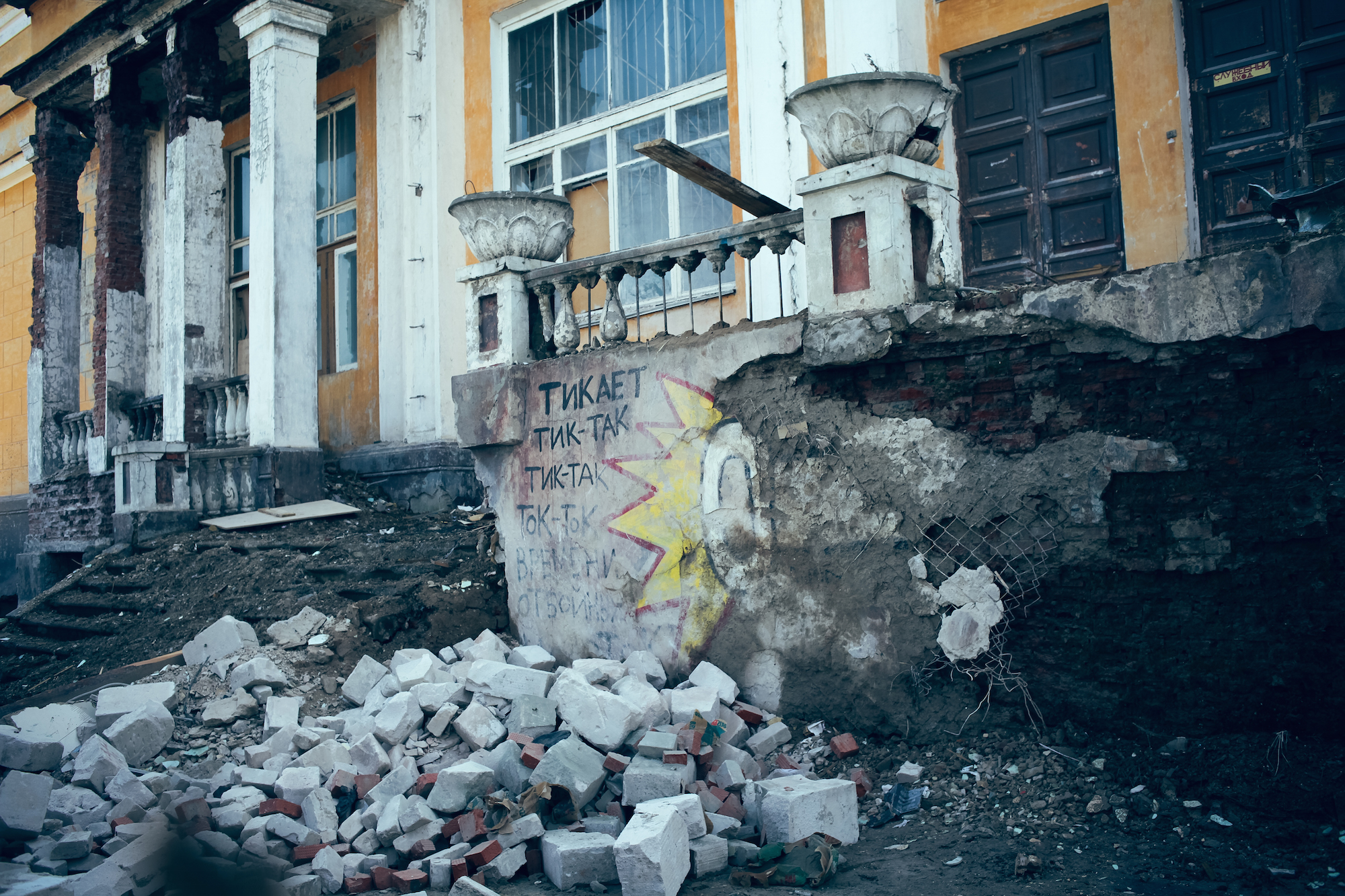 Добраться до середины