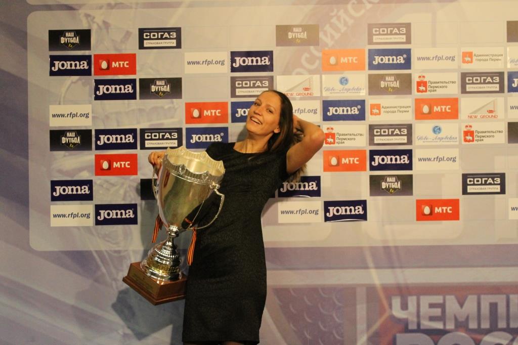 Если девушка любит футбол