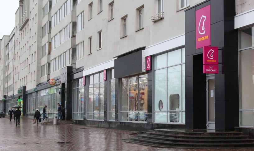 PAN City Group и «Клюква» проведут совместный мастер-класс для клиентов