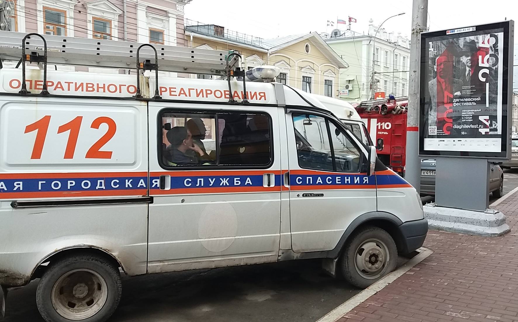 В Перми эвакуировали людей из Дома журналиста