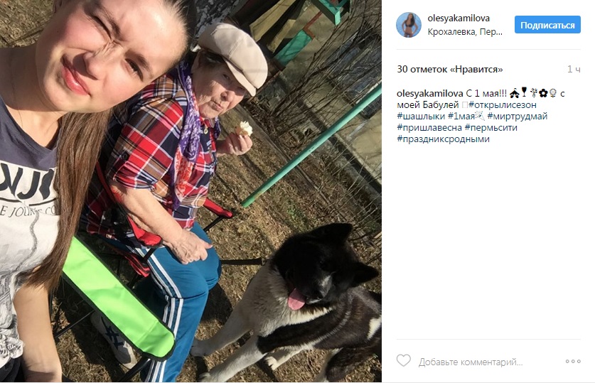 «С первомаем, котятки!»