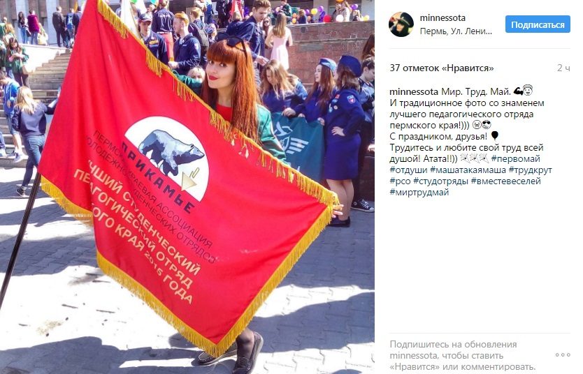 «С первомаем, котятки!»