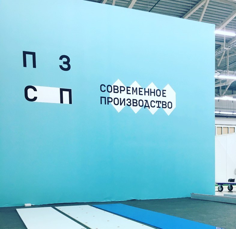 Строителей частной и коммерческой недвижимости ждут выгодные предложения на «Пермской ярмарке»