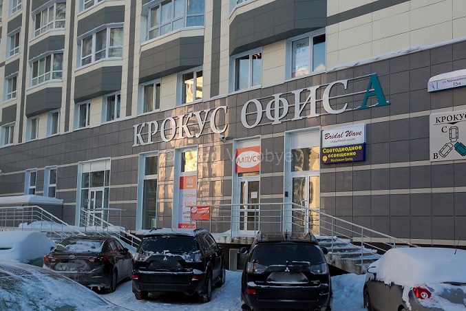 Распродажа коммерческой недвижимости в ЖК «Альпийская горка»