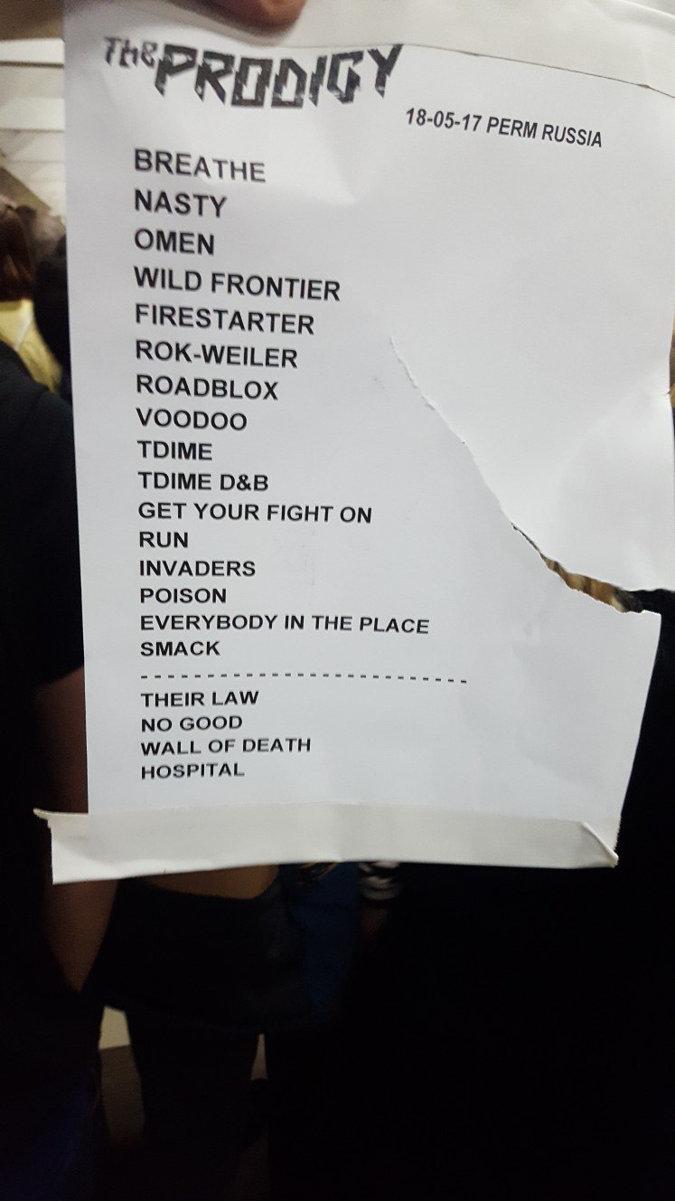 В Перми прошел концерт группы The Prodigy (видео)