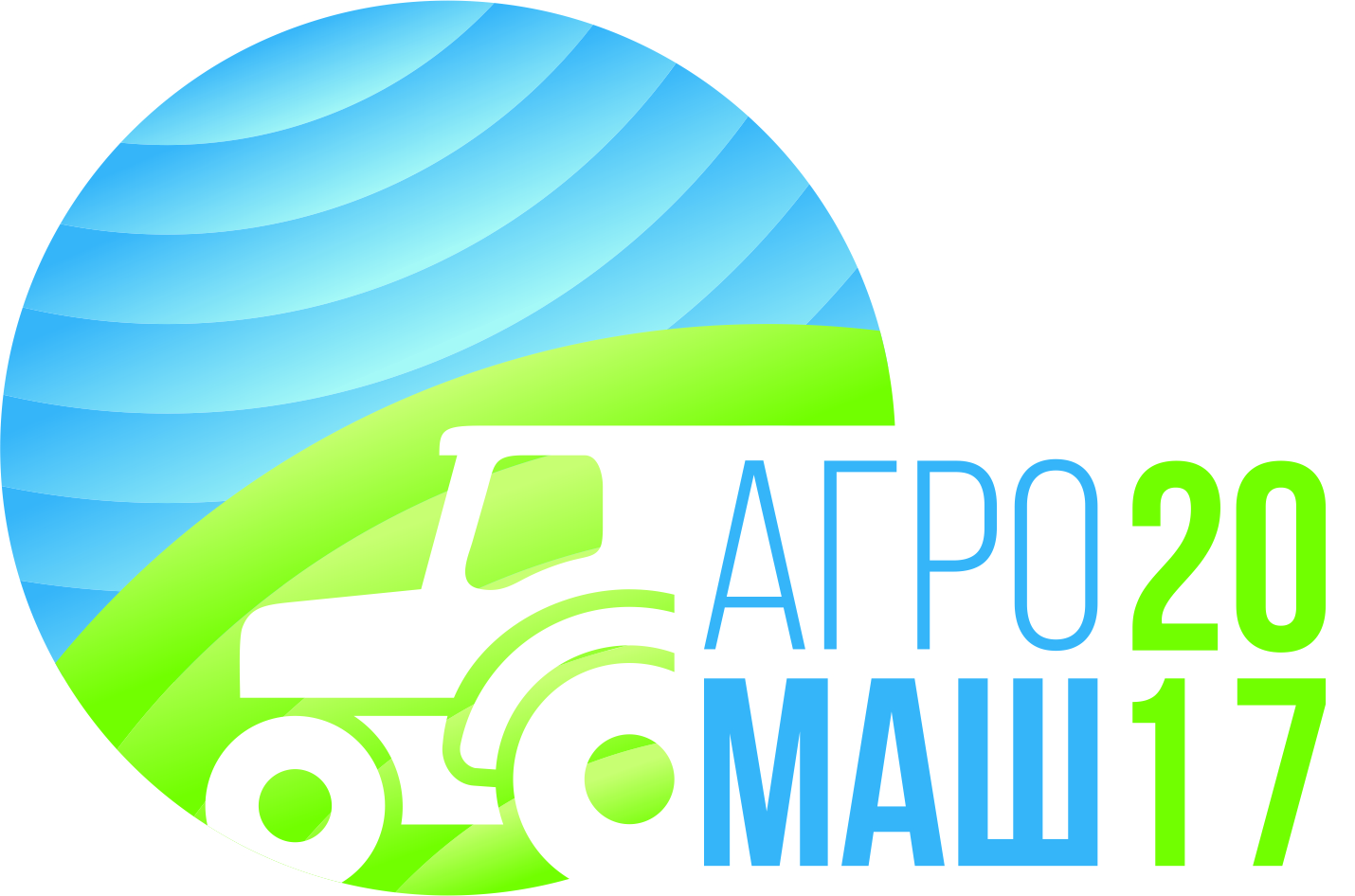 Зарубежные производители сельхозтехники рассмотрят возможности инвестиций в Пермский край