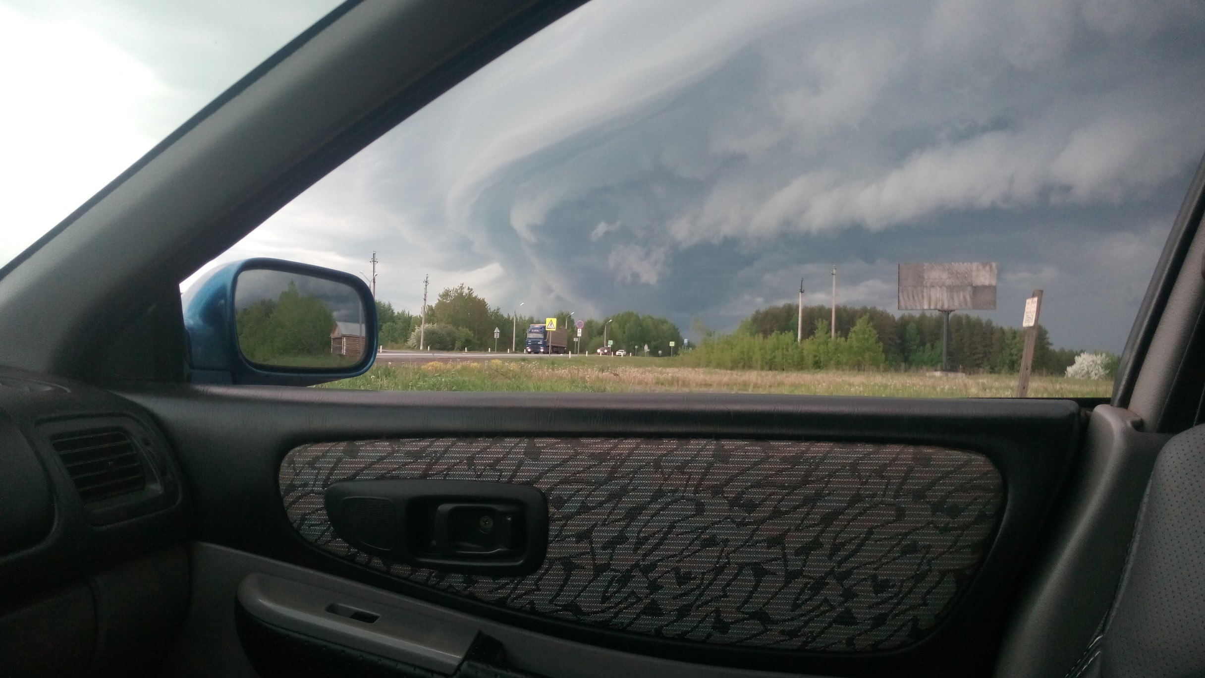 В Прикамье жители наблюдали уникальное природное явление — массивный шкваловый ворот