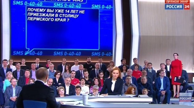 Почему Вы давно не приезжали в столицу Прикамья: пермяки задают вопросы Владимиру Путину