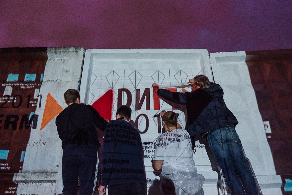 ДИП-2017: на пермских заборах снова появились «Длинные истории»