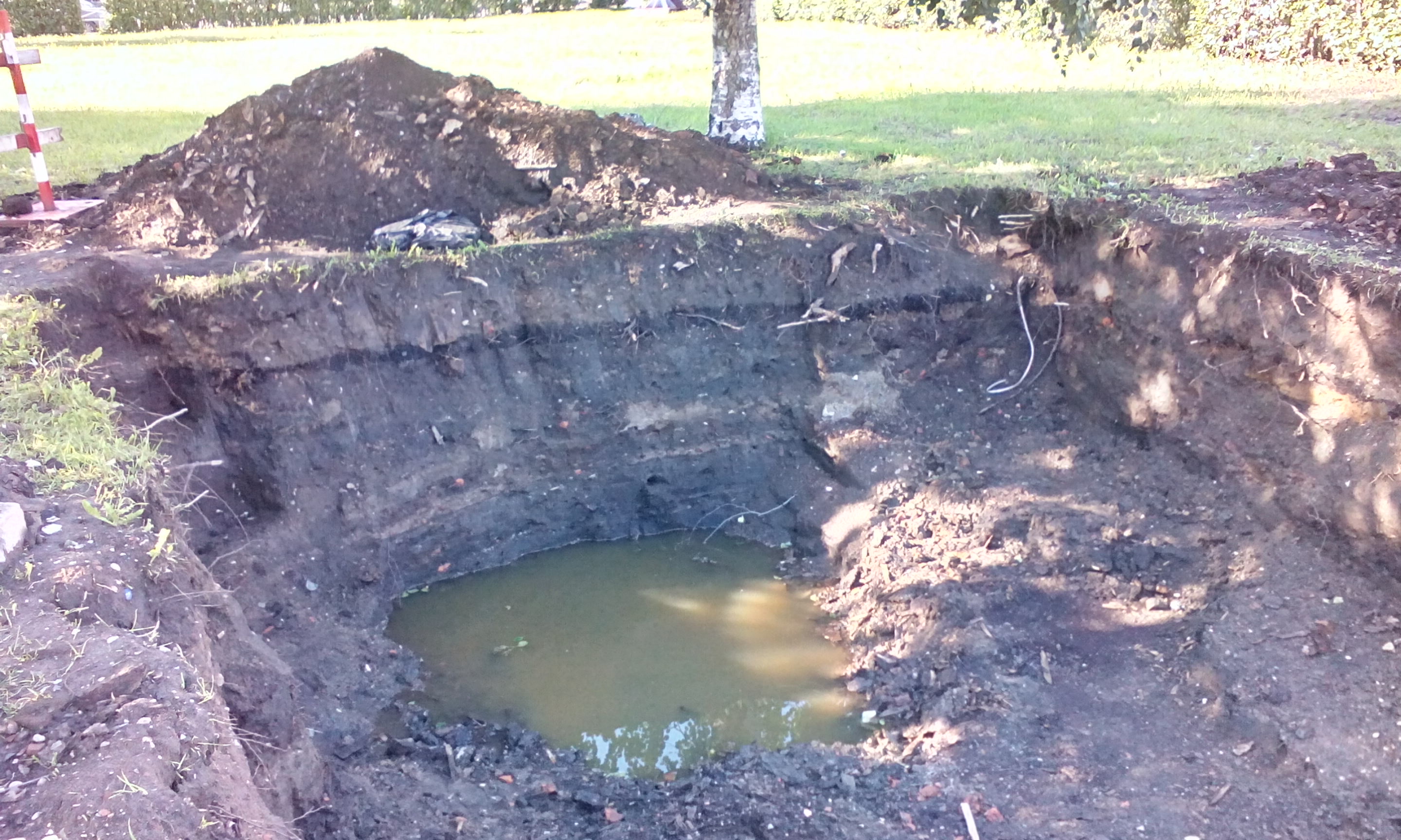 Остаться с ямой