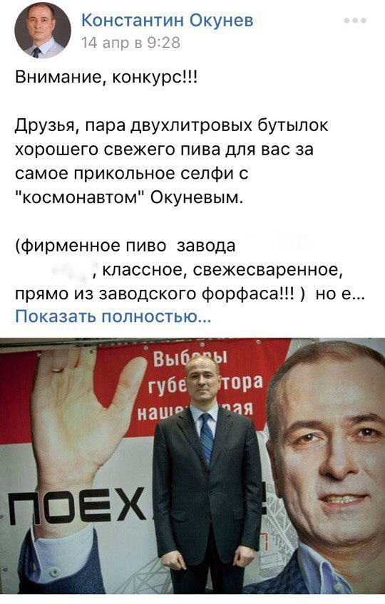 Сетевые партнеры