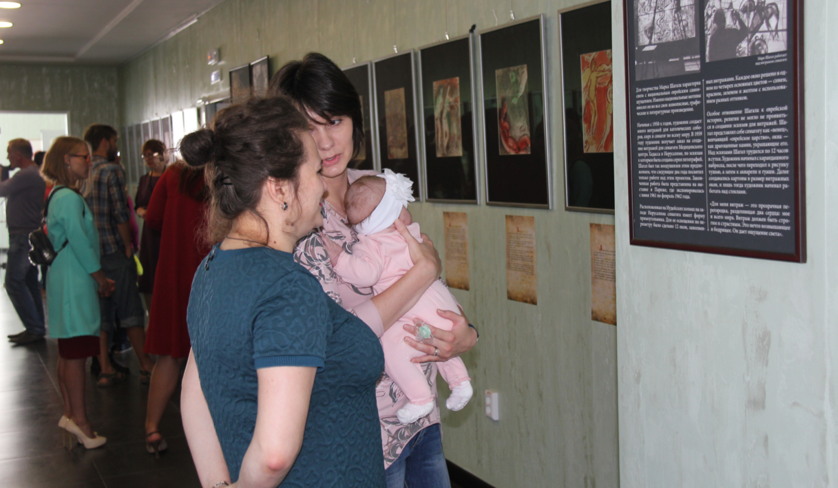 Выставка литографий Марка Шагала открылась в Губахе