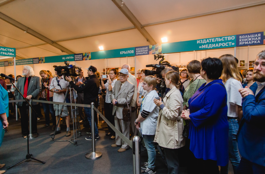 Компания «ЕвроХим» поддержала Большую книжную ярмарку в Перми