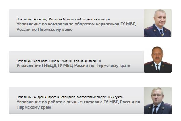 В краевой полиции опровергли информацию о задержании начальника ГИБДД Олега Чуркина за взятку