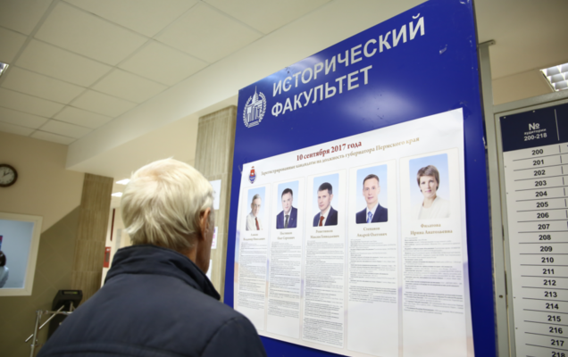 Политконсультант Николай Иванов, – о новом губернаторе, оппозиции в Прикамье и шансах Максим Решетников стать преемником Владимира Путина