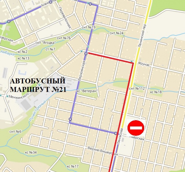 В Перми из-за ремонта сетей водопровода изменится движение автобусов‍