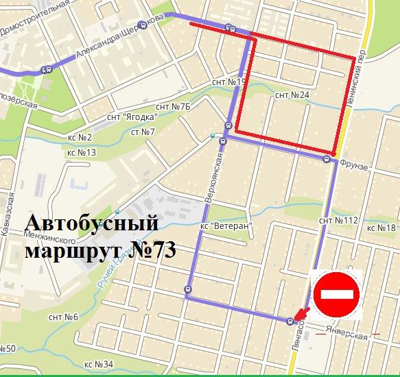 В Перми из-за ремонта сетей водопровода изменится движение автобусов‍