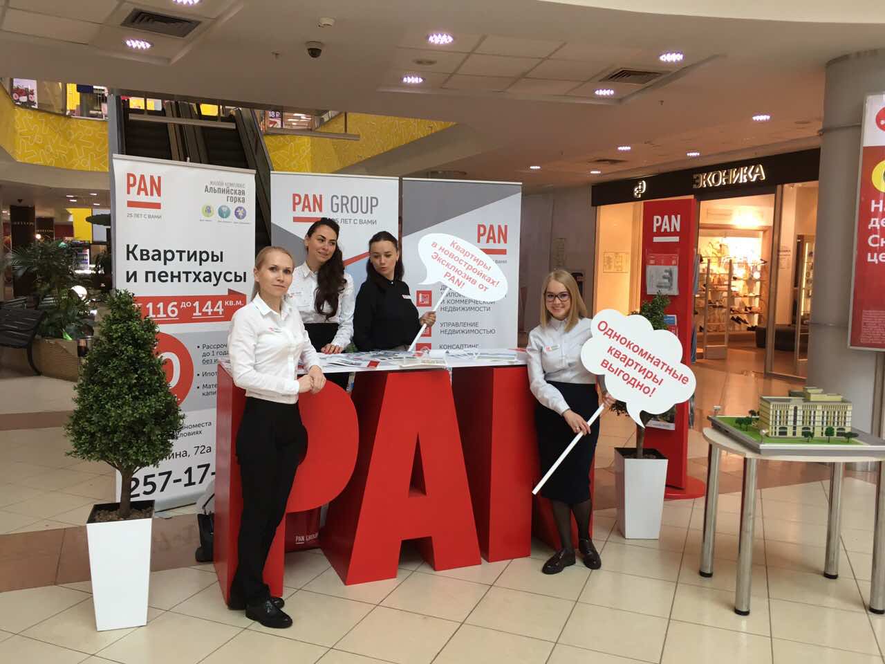 Сити групп акции. Арт сити групп учредители. Сити-групп лого. Пао сити. Чехол сетл групп.