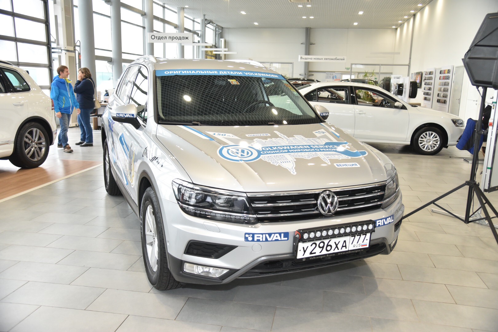 Пермь посетил известный автогонщик
