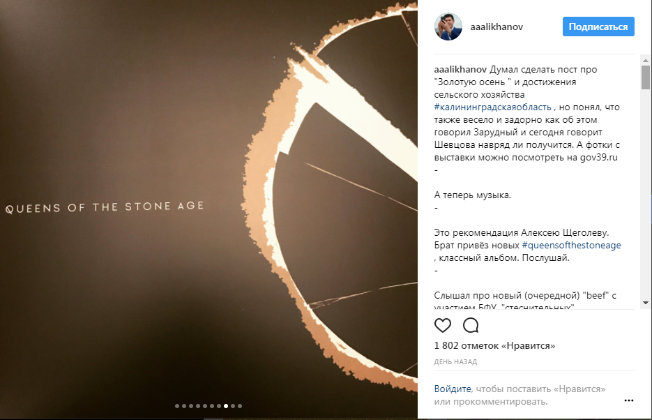 Близкие контакты