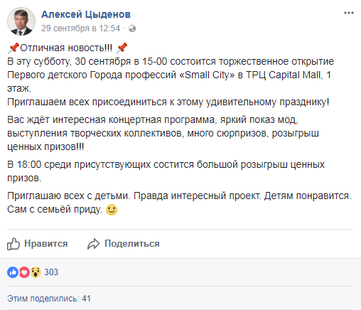 Близкие контакты