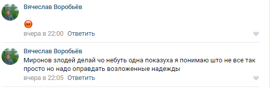 Близкие контакты