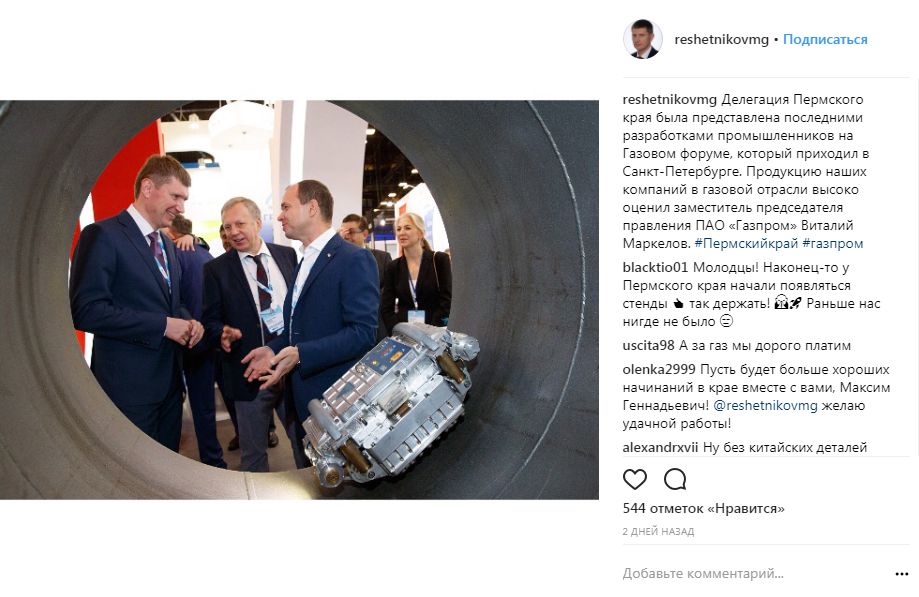 Близкие контакты