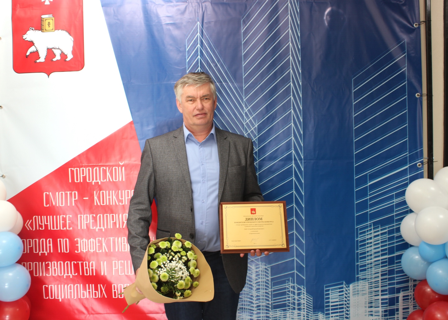 «СтройПанельКомплект» – победитель конкурса «Лучшее предприятие города по эффективности производства и решению социальных вопросов»