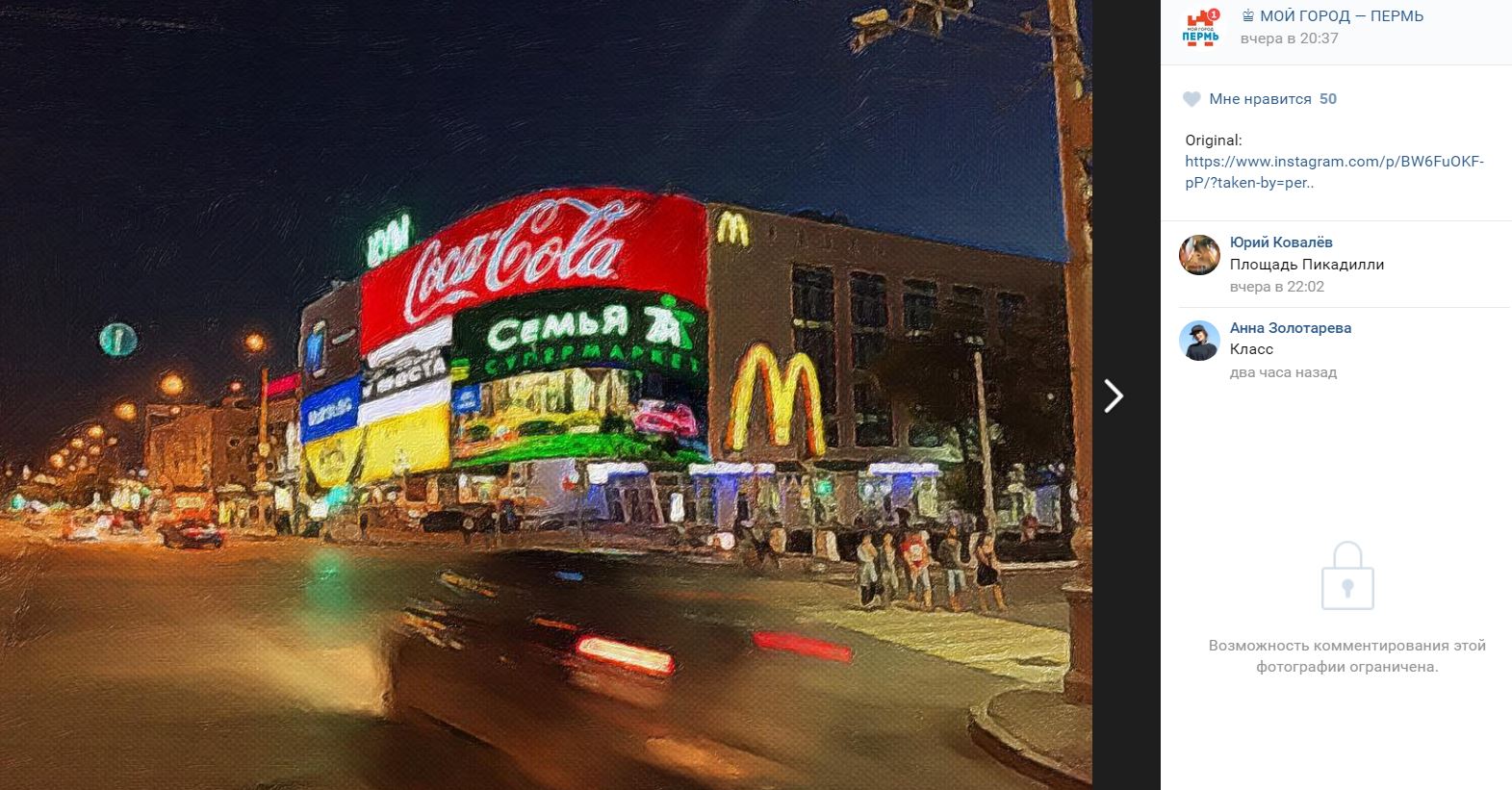 На картинах пермского художника НЛО садится на здание Заксобрания, а в Каме плавает Лох-несское чудовище