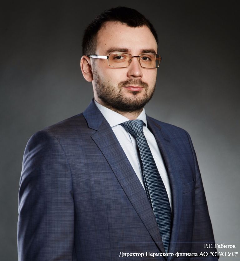 Регистратор «СТАТУС» планирует упрочить свои позиции в регионе