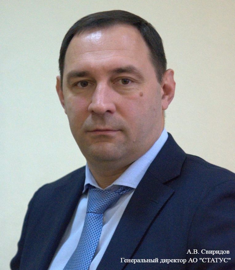 Регистратор «СТАТУС» планирует упрочить свои позиции в регионе