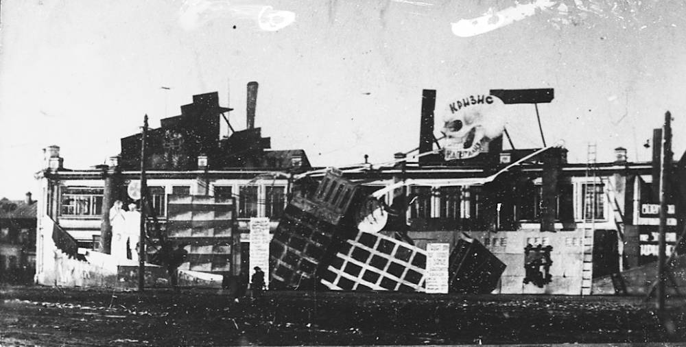 Площадь Окулова в праздничном убранстве, посвященном 15-й годовщине Октября