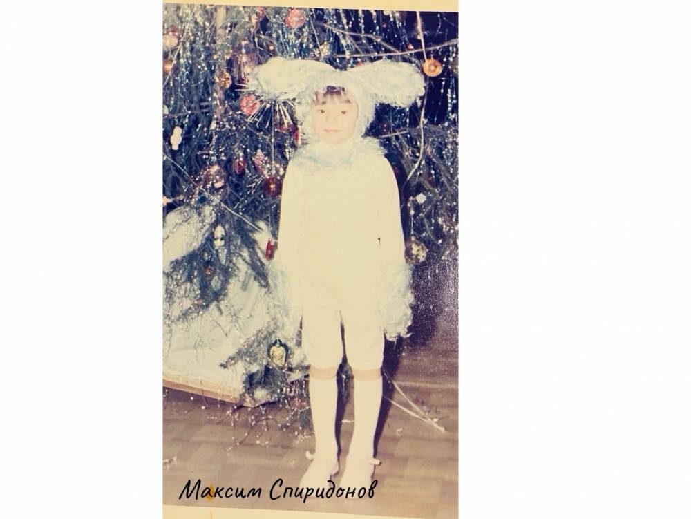 Максим Спиридонов