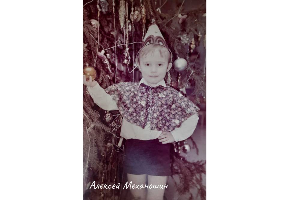 Алексей Механошин