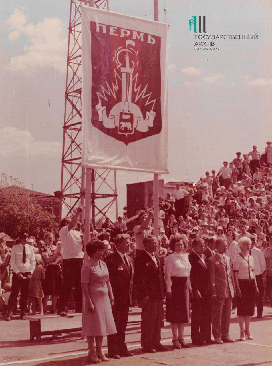 Из фотоальбома о праздновании 260-летия Перми, 19 июня 1983 года