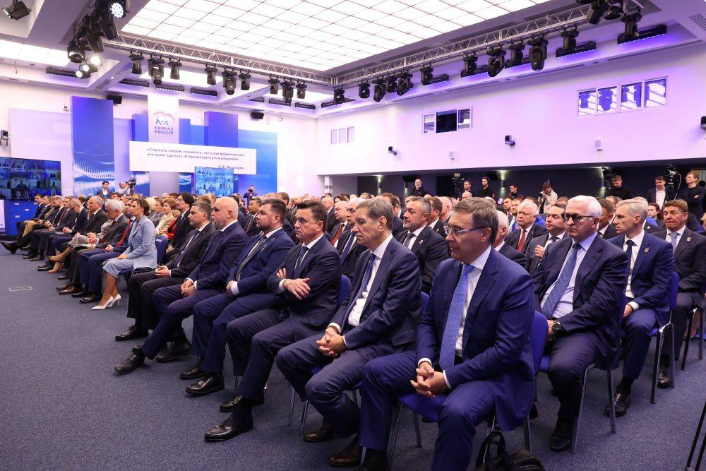  Совместное заседаниие Бюро Высшего совета и Генсовета партии