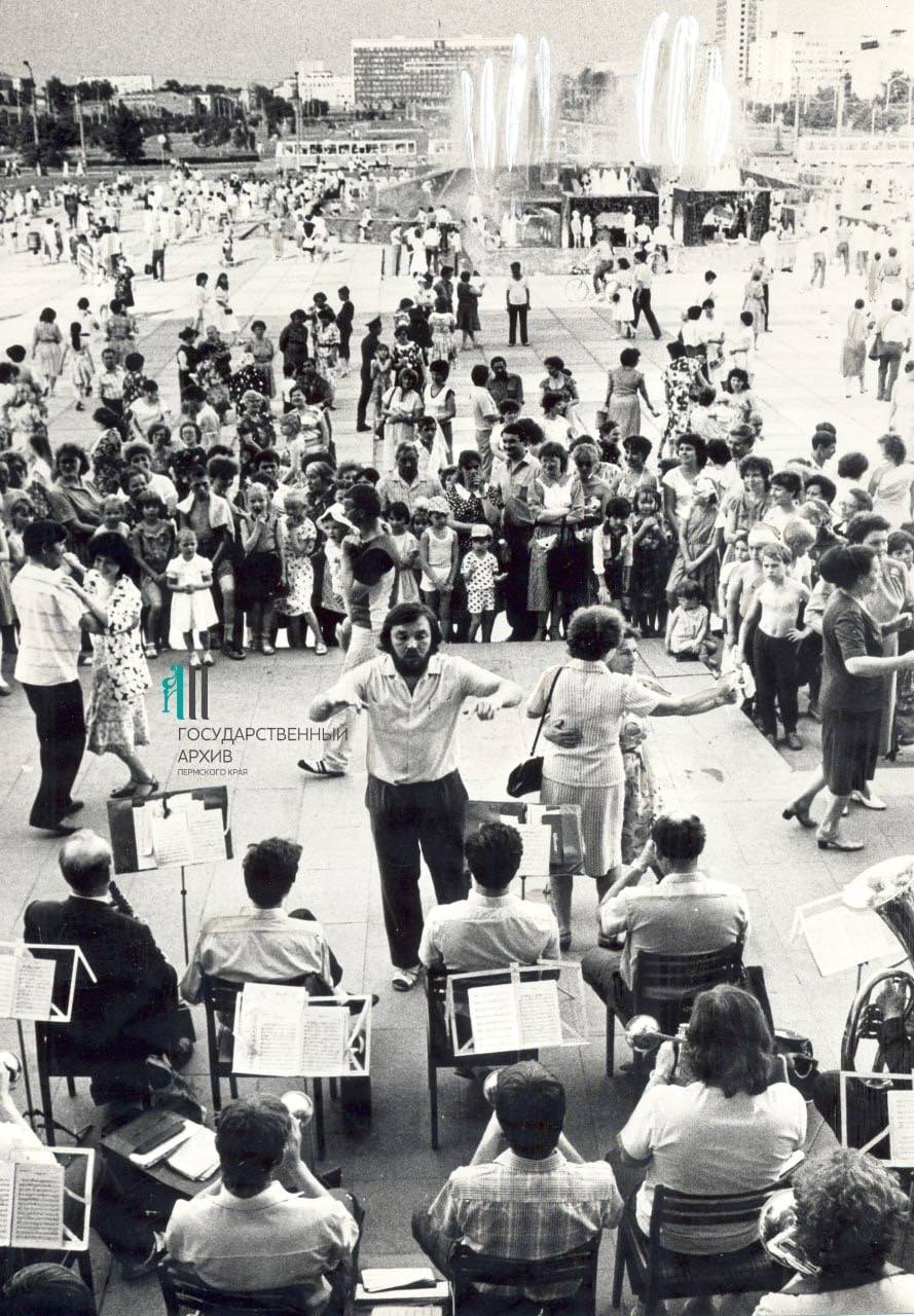 Танцевально-музыкальный вечер на эспланаде, приуроченный ко Дню города Перми, 7 июня 1988 года