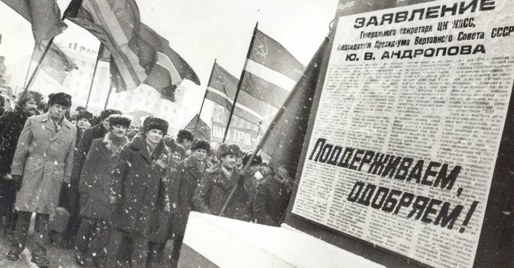 Демонстрация трудящихся Перми посвященная 66-летию Великого Октября. 1983 год
