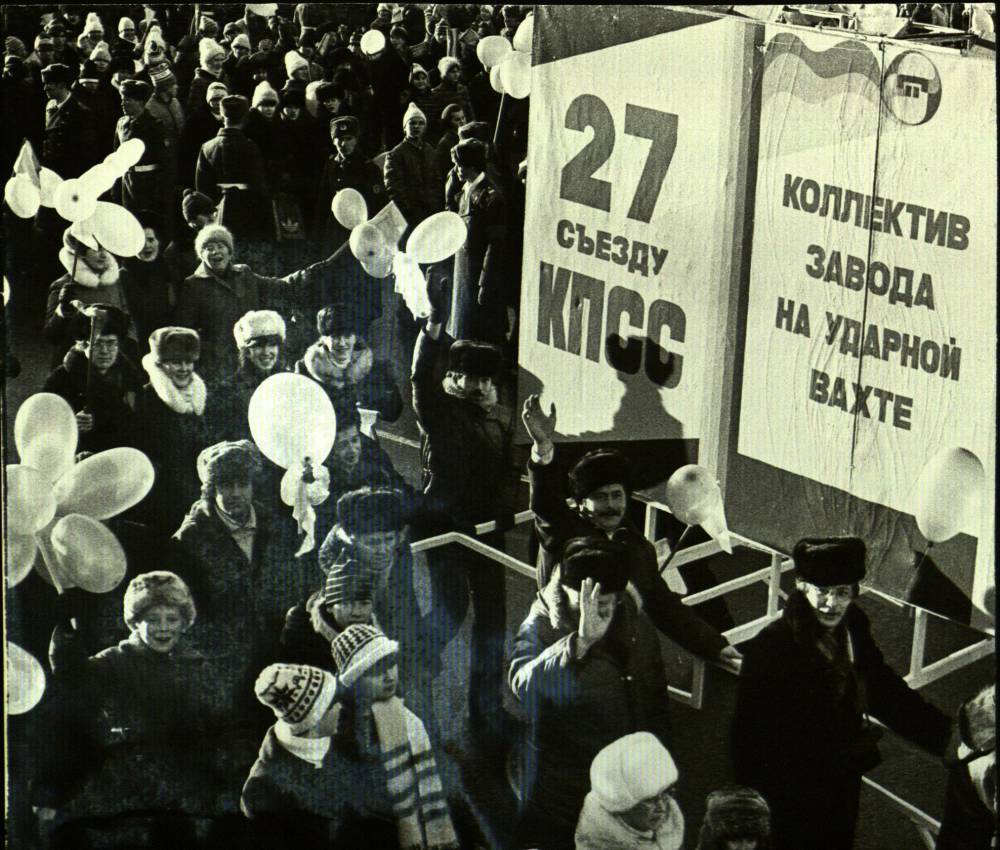 Демонстрация в честь 68-й годовщины Октября