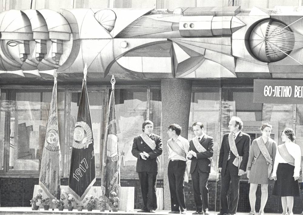 Открытие праздника революционных, боевых и трудовых традиций, посвященный 60-летию Великого Октября