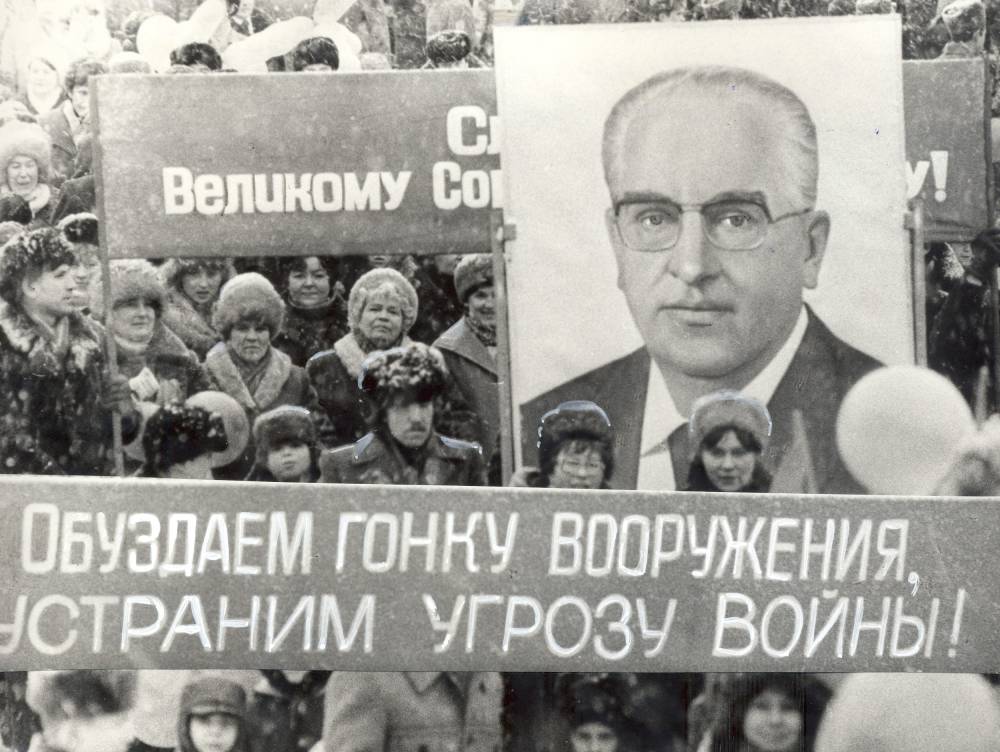 Демонстрация трудящихся Перми посвященная 66-летию Великого Октября. 1983 год