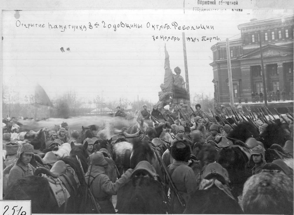 Открытие памятника в честь 3-й годовщины Октябрьской революции. 7 ноября 1920 года